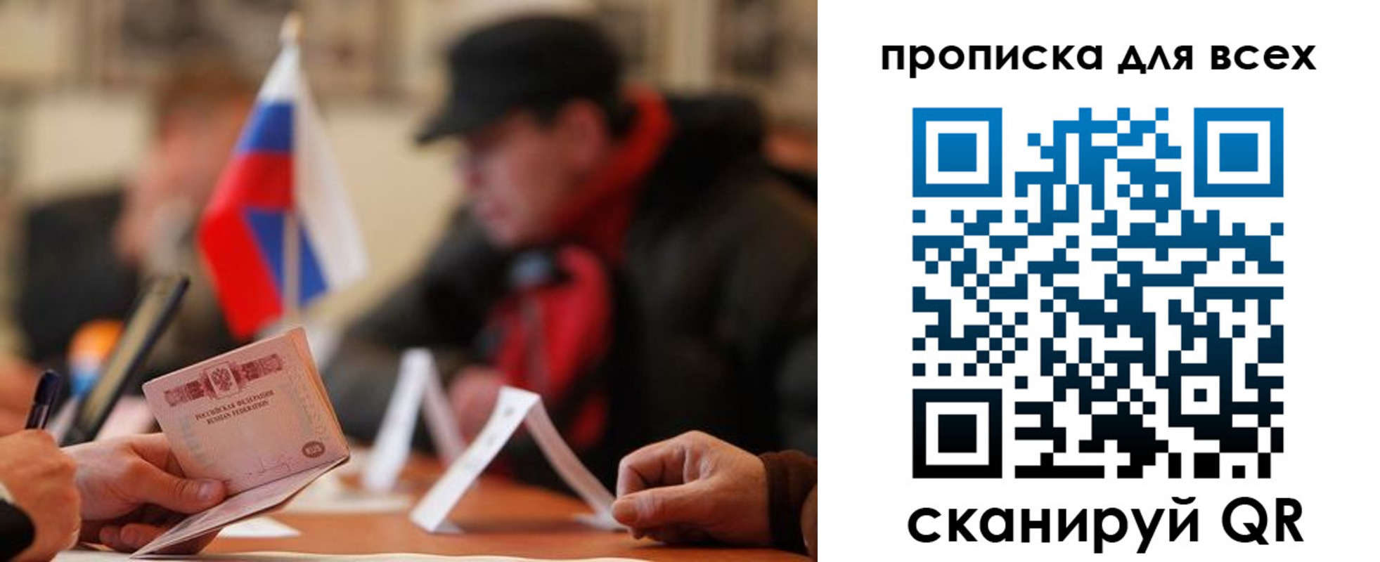 миграционный учет в Полевском